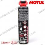 СПРЕЙ ЗА ПОЧИСТВАНЕ НА СПИРАЧКИ MOTUL BRAKE CLEAN MC CARE P2 400мл-3